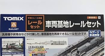 Amazon | 1J N_SE TOMIX トミックス 車両基地レールセット 品番91016